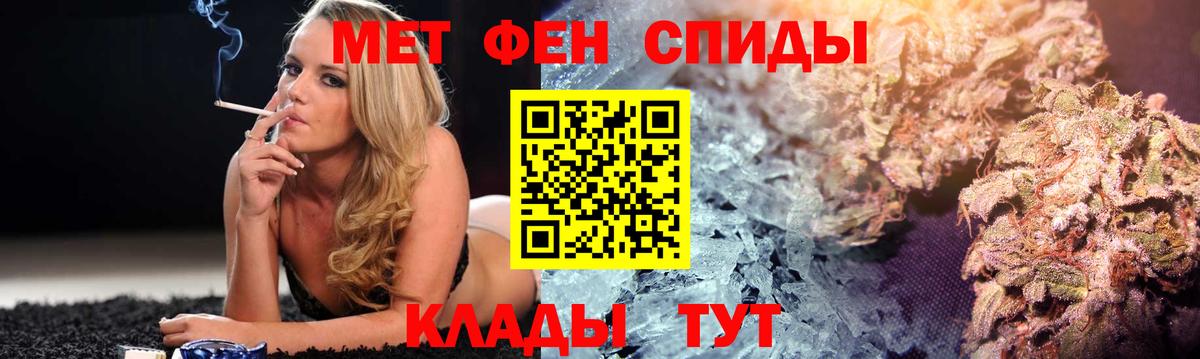 Ишим  Amphetamine  Вход с VPN  АМФ Premium 
