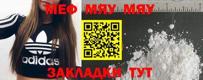 MESCALINE Будённовск