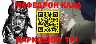 скорость mdpv Иваново