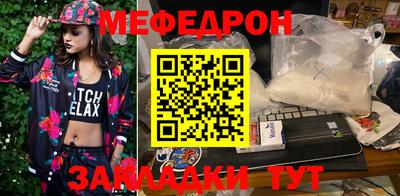 MESCALINE Будённовск