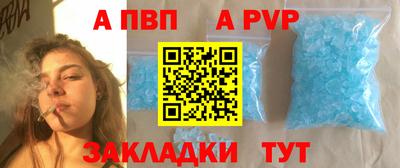 трава Бийск