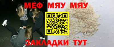 трава Бийск