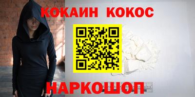 прущие грибы Беслан