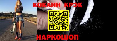 молекула духа Берёзовский
