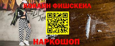 трава Бийск