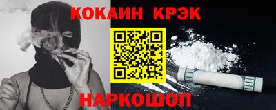 кокаин VHQ Бузулук