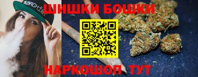 трава Бийск