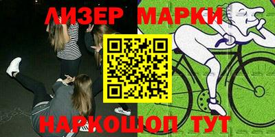 молекула духа Берёзовский