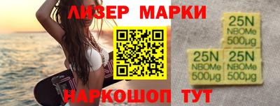 трава Бийск