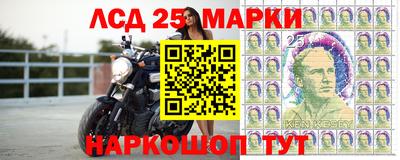марки lsd Бугуруслан