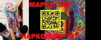 амфетамин Ивантеевка
