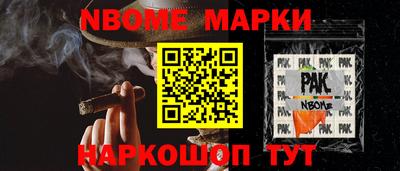 трава Бийск
