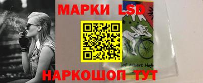 прущие грибы Беслан