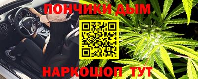 прущие грибы Беслан