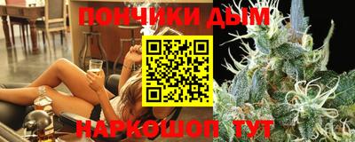 трава Бийск