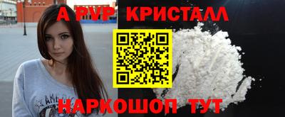 трава Бийск