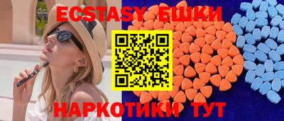 прущие грибы Беслан