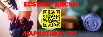 прущие грибы Беслан