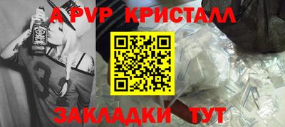 прущие грибы Беслан
