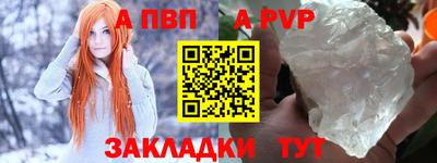 молекула духа Берёзовский