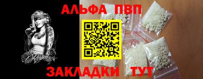 прущие грибы Беслан