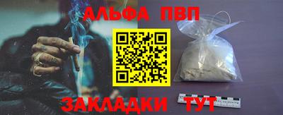 прущие грибы Беслан