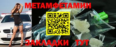 прущие грибы Беслан