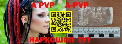 прущие грибы Беслан