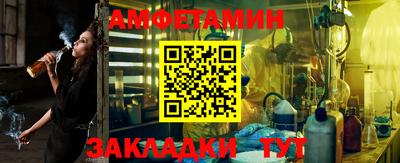 прущие грибы Беслан