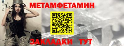 молекула духа Берёзовский