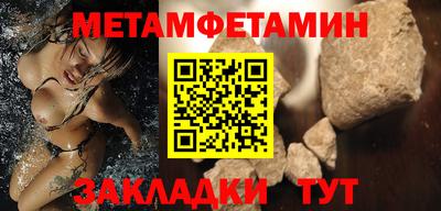 трава Бийск
