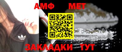 прущие грибы Беслан