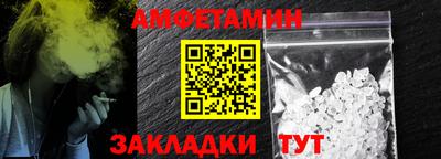 прущие грибы Беслан