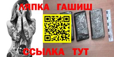 прущие грибы Беслан