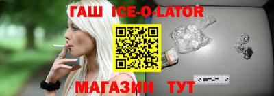 молекула духа Берёзовский