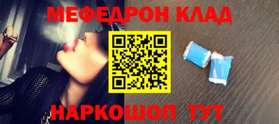прущие грибы Беслан