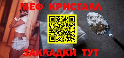 трава Бийск