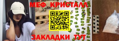 трава Бийск