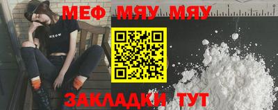 молекула духа Берёзовский