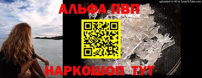 трава Бийск