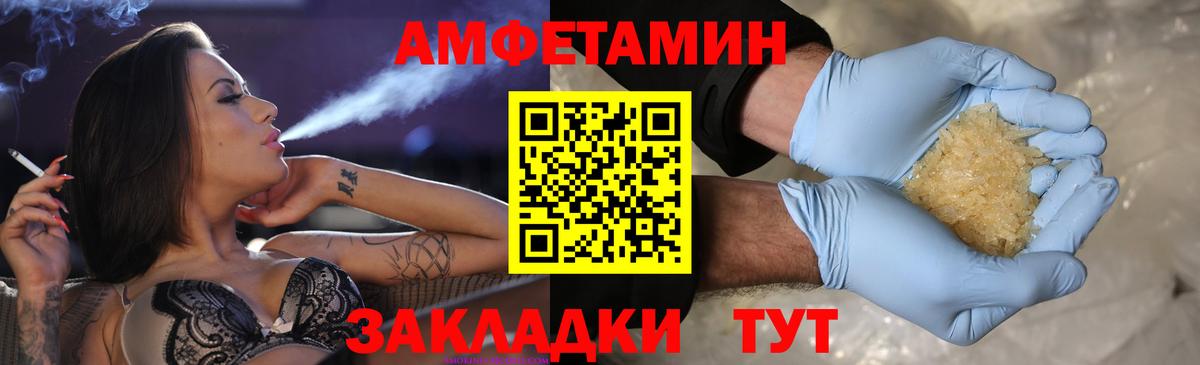 Первитин пудра Ишим