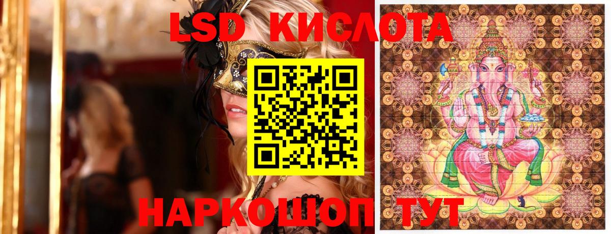 Наркотические марки 1,8мг  купить наркотики сайты  Ишим  Вход с VPN  Наркотические марки 1,8мг 