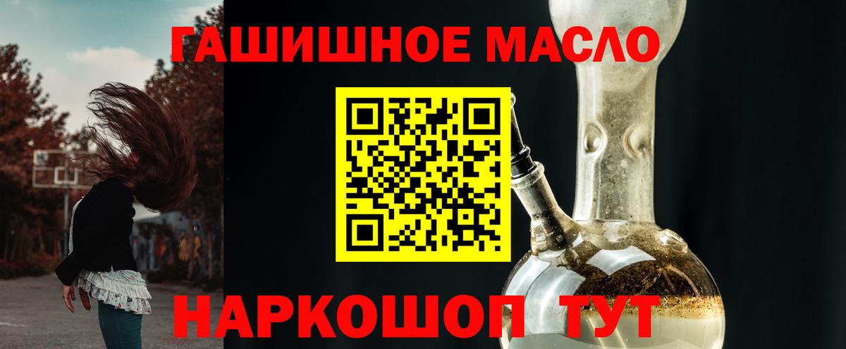 Ишим  ТГК вейп с тгк  Вход с VPN 