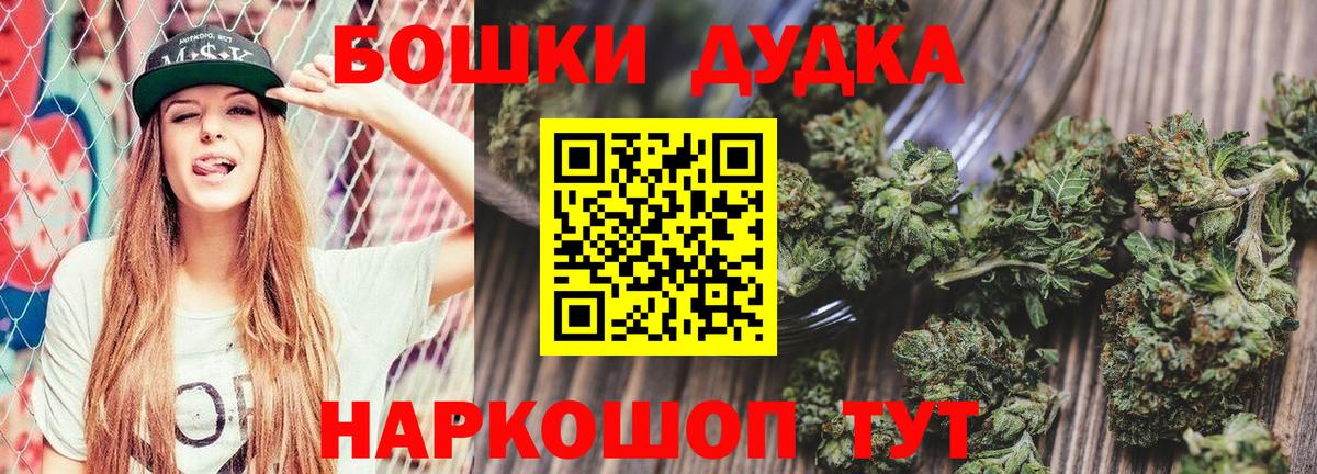 МАРИХУАНА конопля  Бошки Шишки VHQ  Каннабис ГИДРОПОН  Вход с VPN  Ишим 